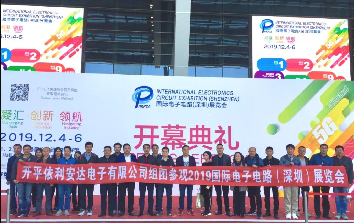 news-Rocket PCB-The scale of International Electronic Circuits Shenzhen Exhibition set a record-img-2