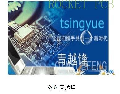 PCB software-Tsingyue